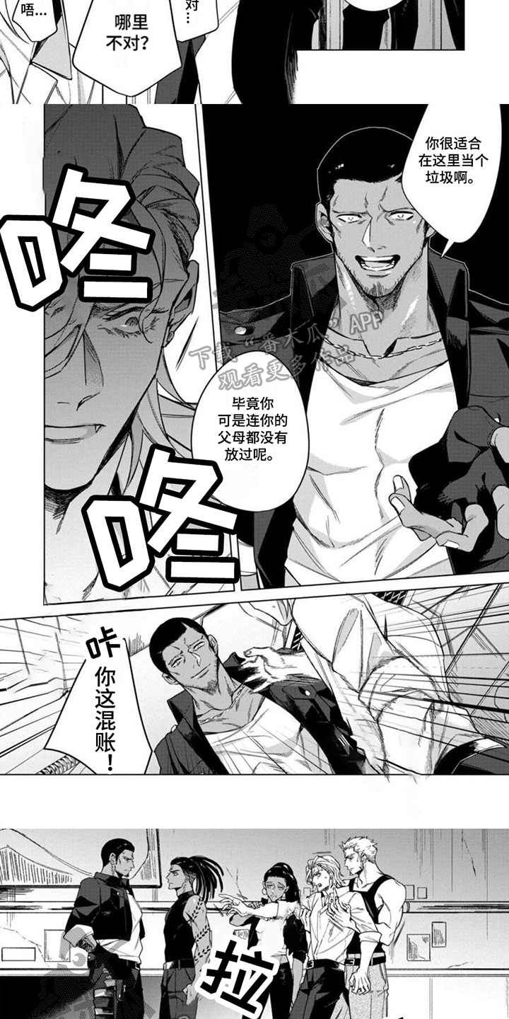 第8章：劝导1