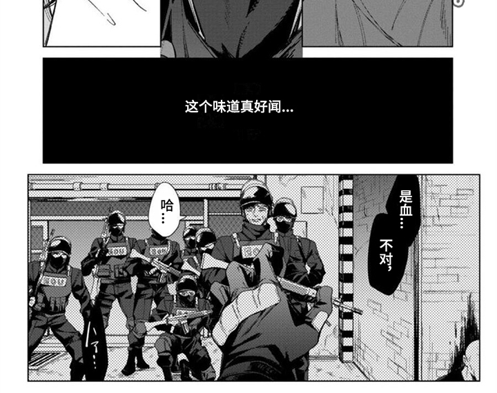 第14章：复仇6