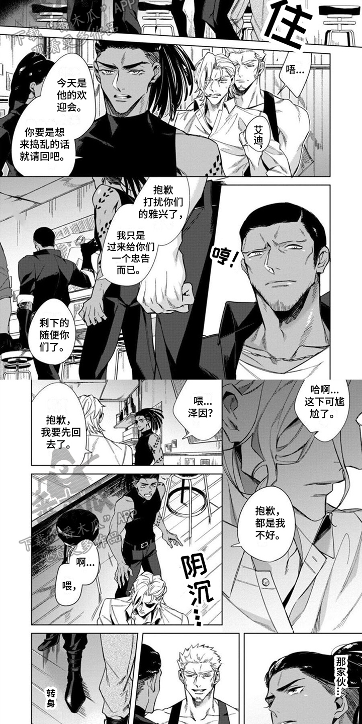 第8章：劝导2