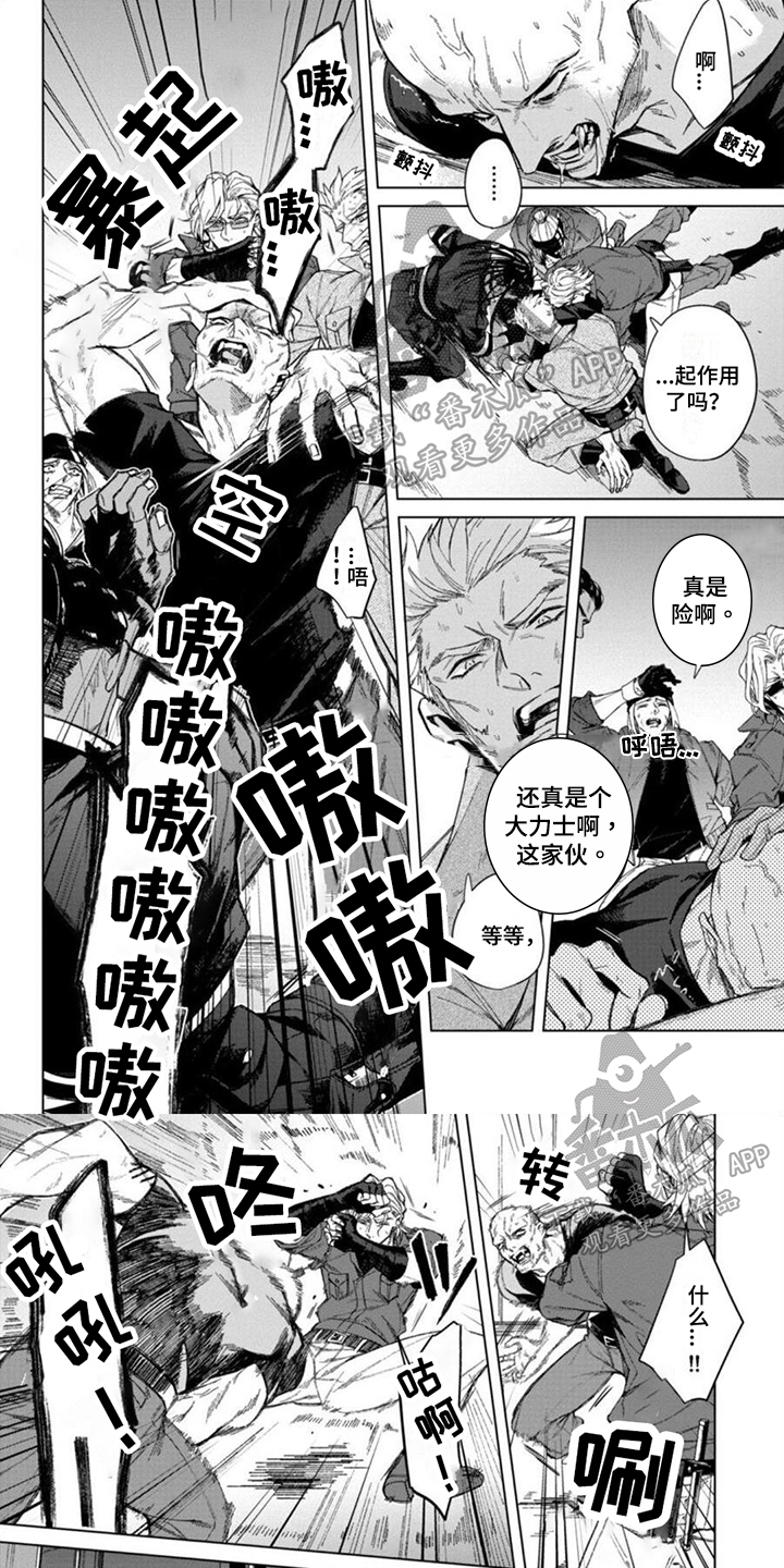 第13章：安慰0