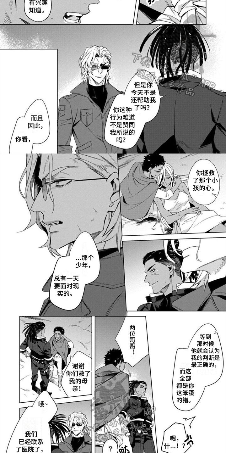 第5章：观念5