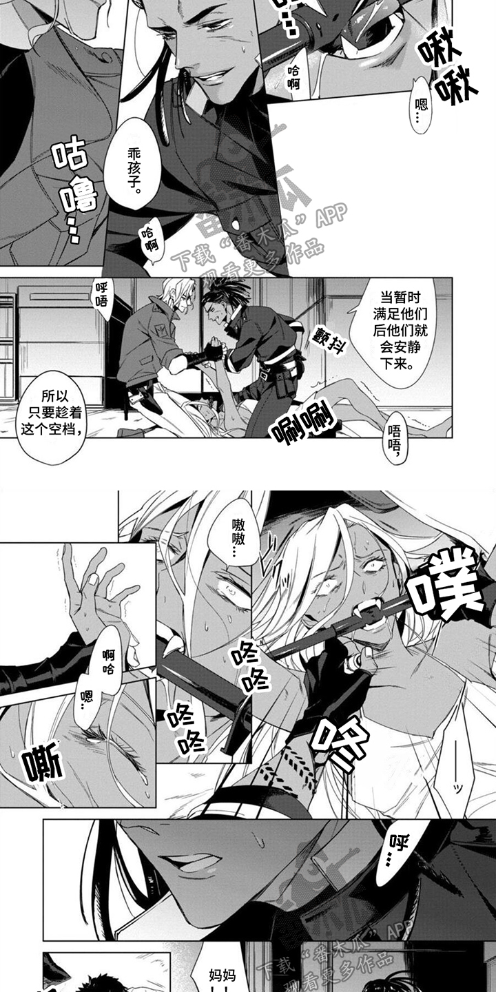 第5章：观念2