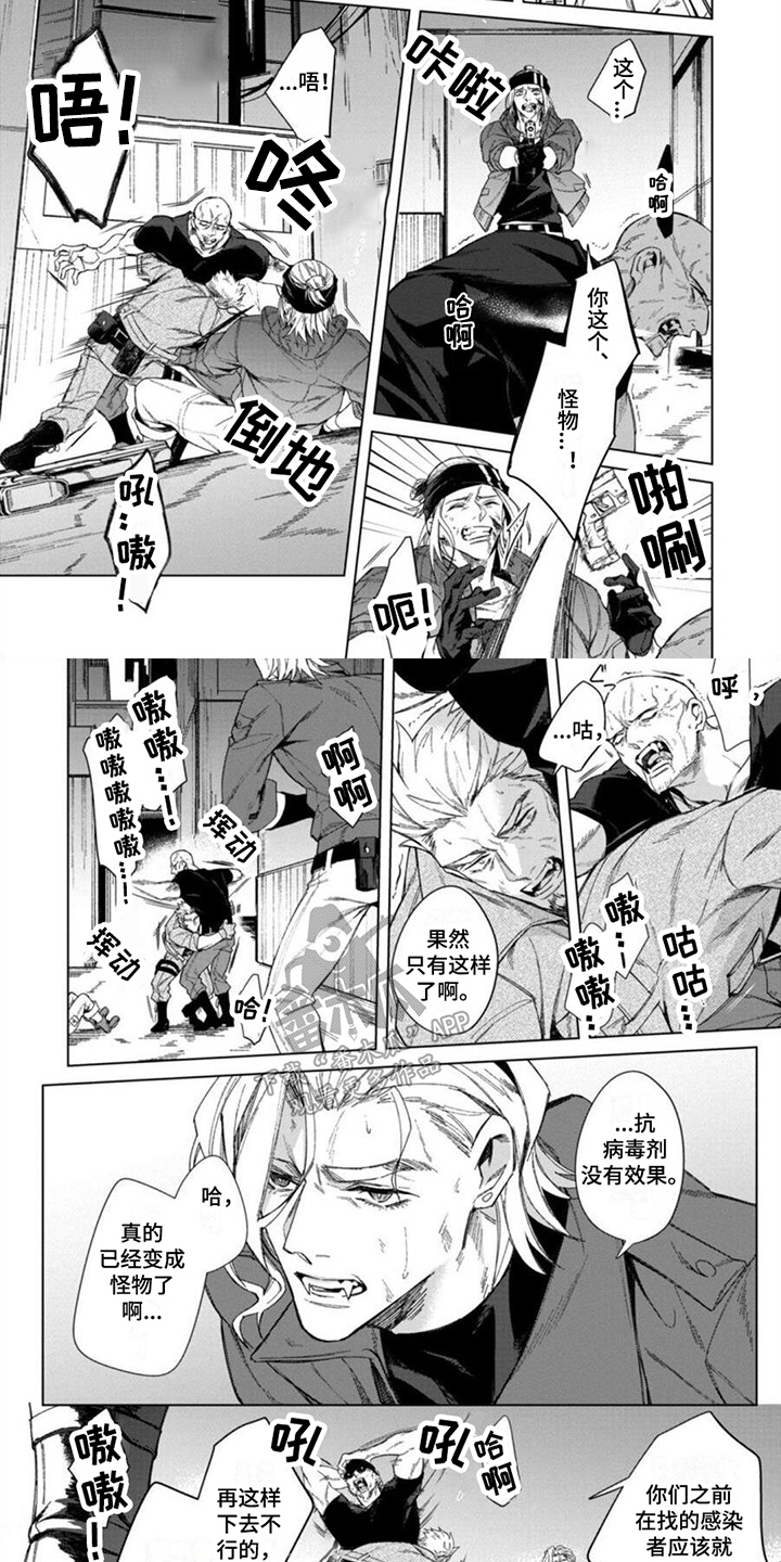 第13章：安慰1