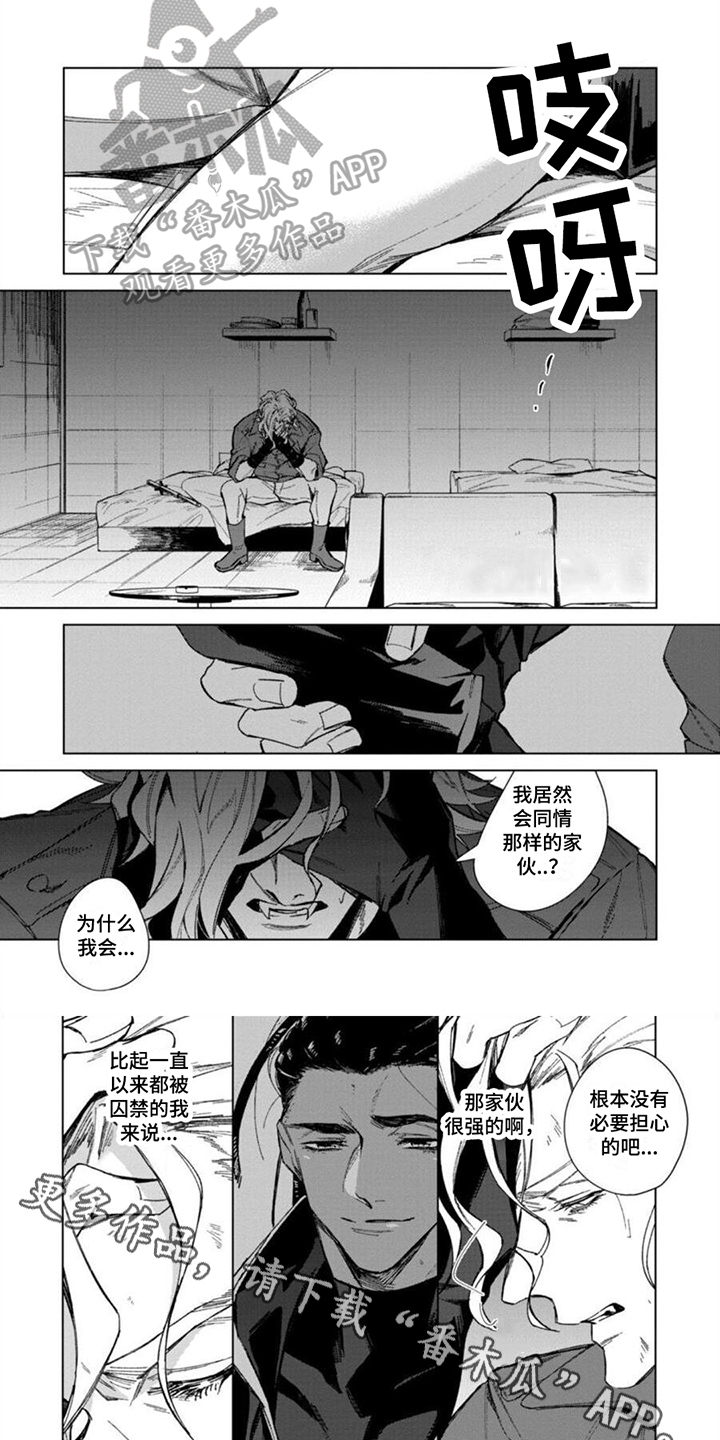 第14章：复仇5