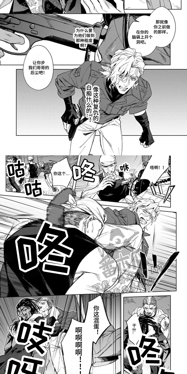 第16章：发作1