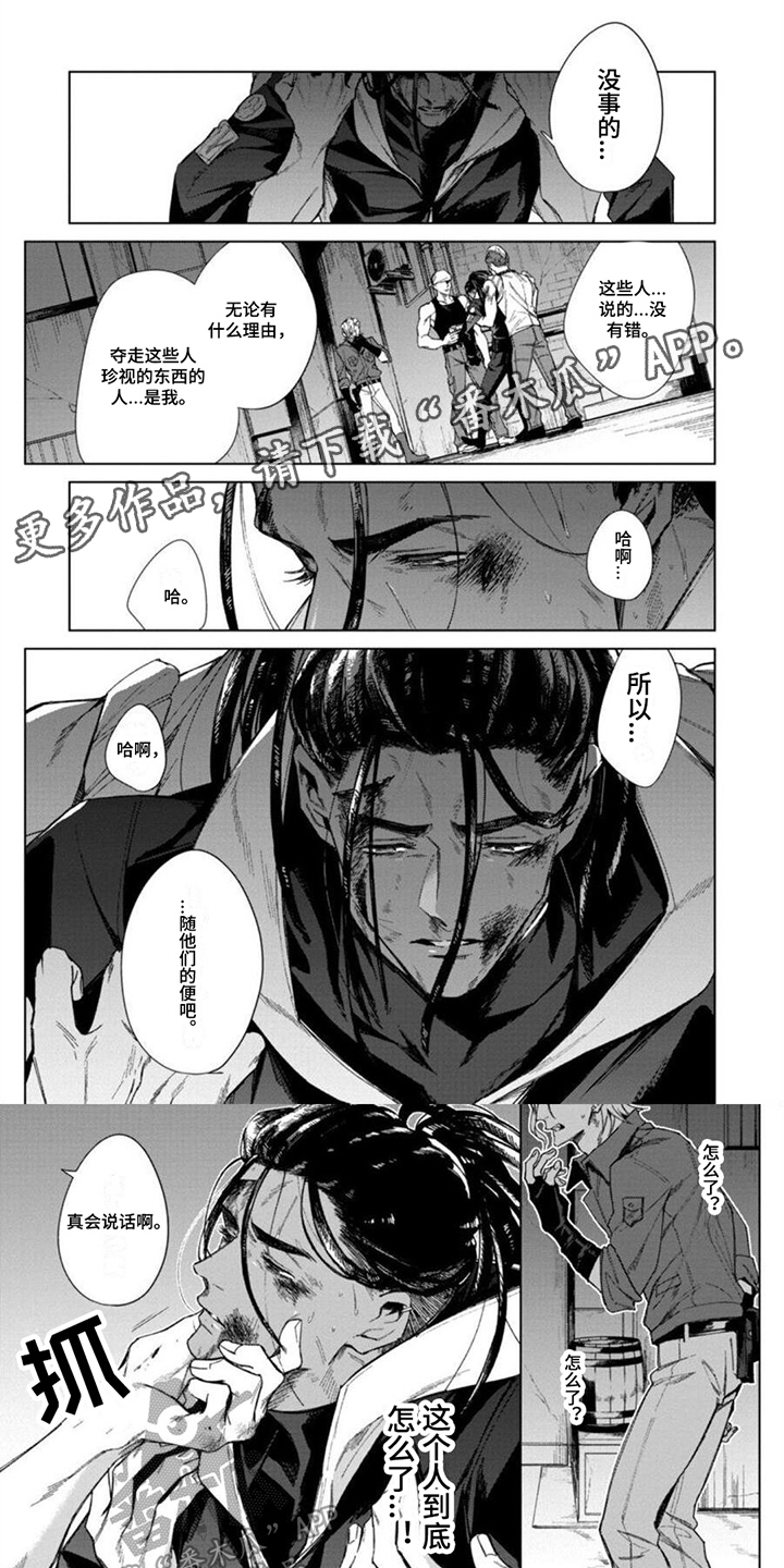 第16章：发作0