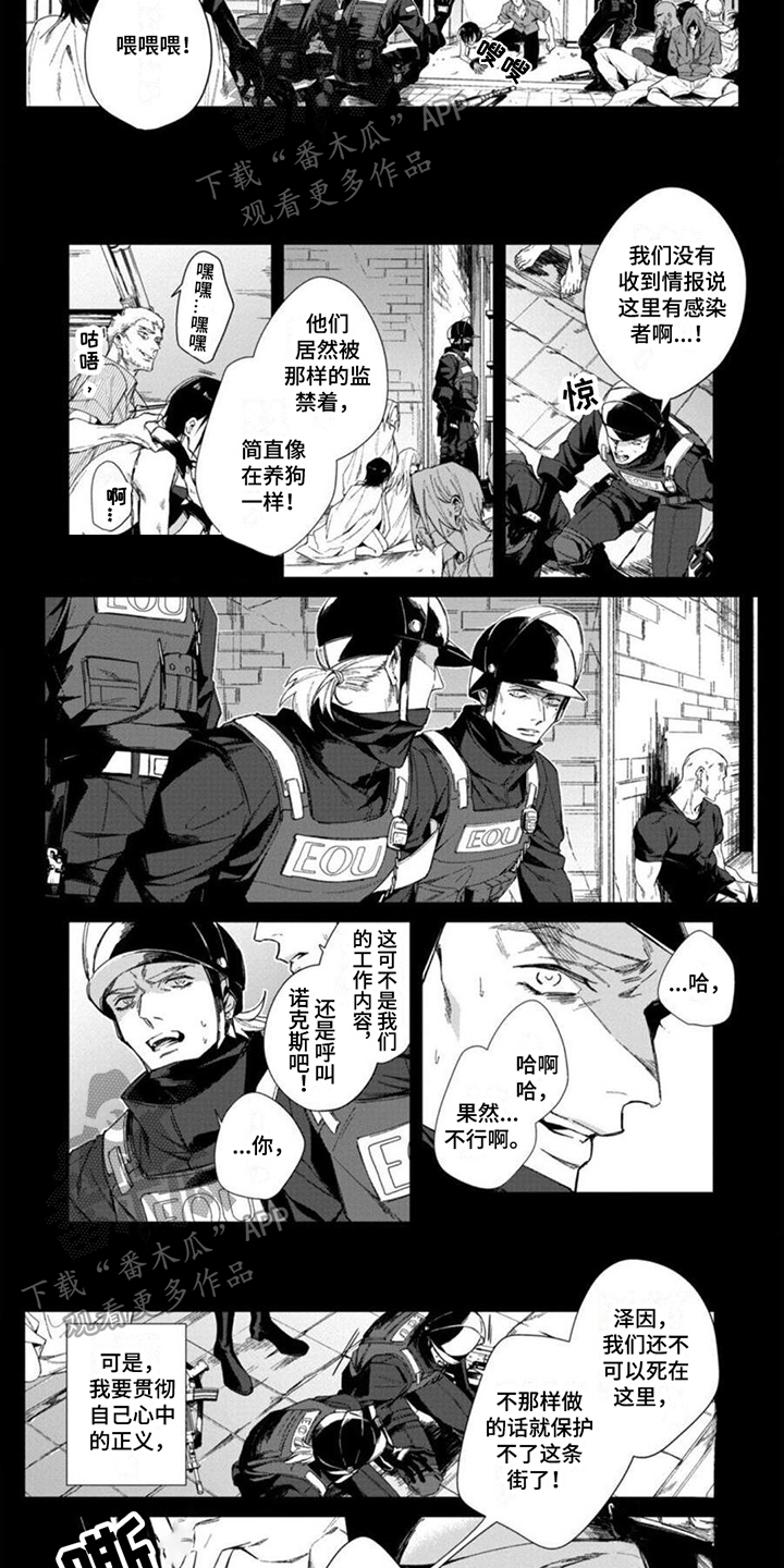 第19章：原因3
