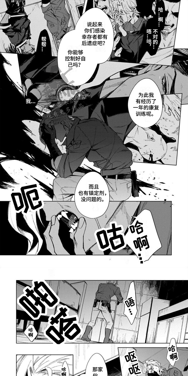 第15章：俘虏0