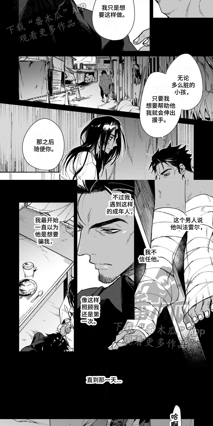 第10章：铭记在心1
