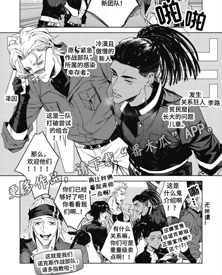 第23章：【番外】后遗症6