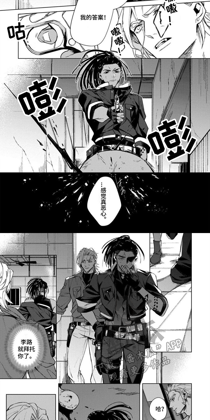 第13章：安慰3