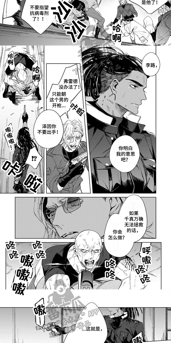 第13章：安慰2