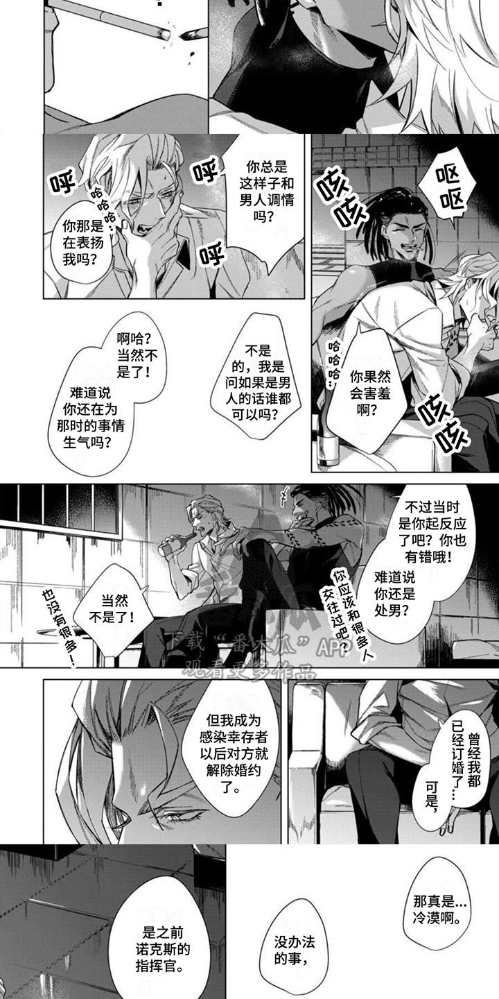 第9章：感谢2
