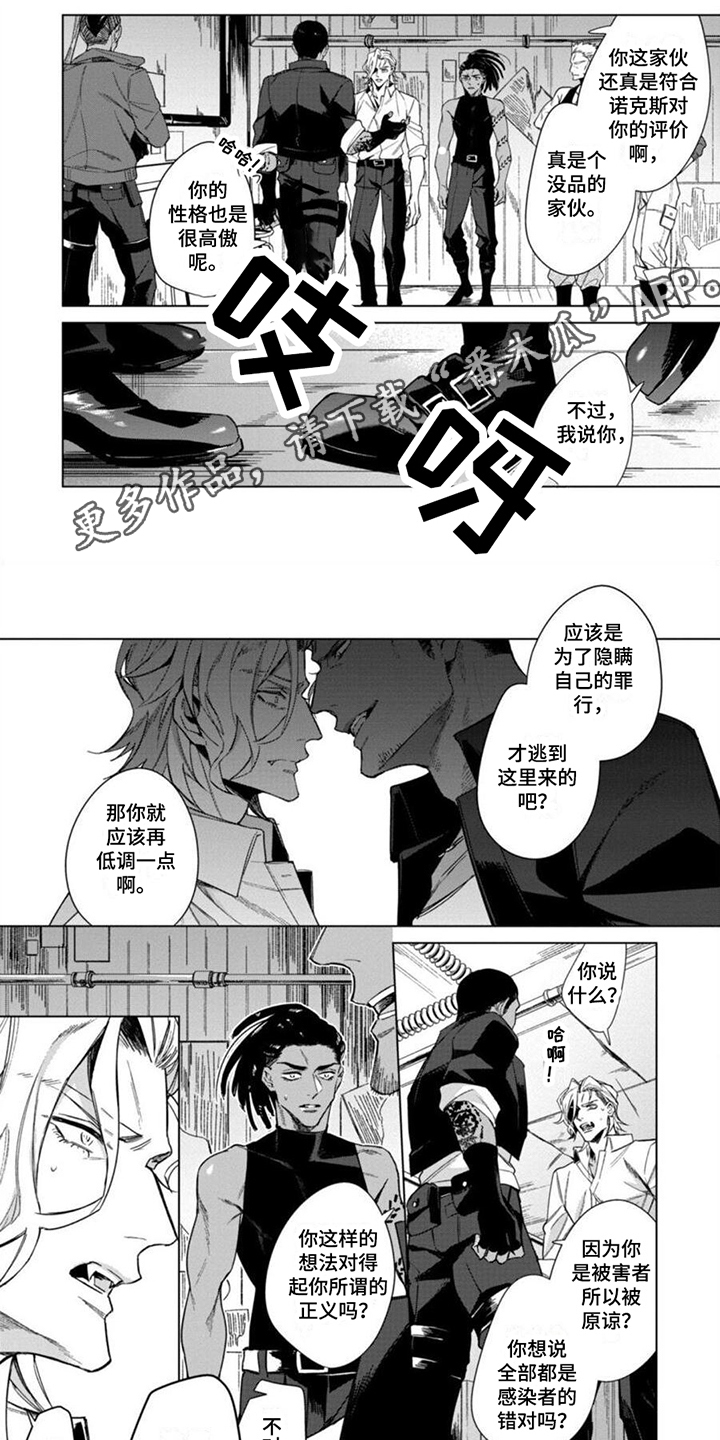 第8章：劝导0