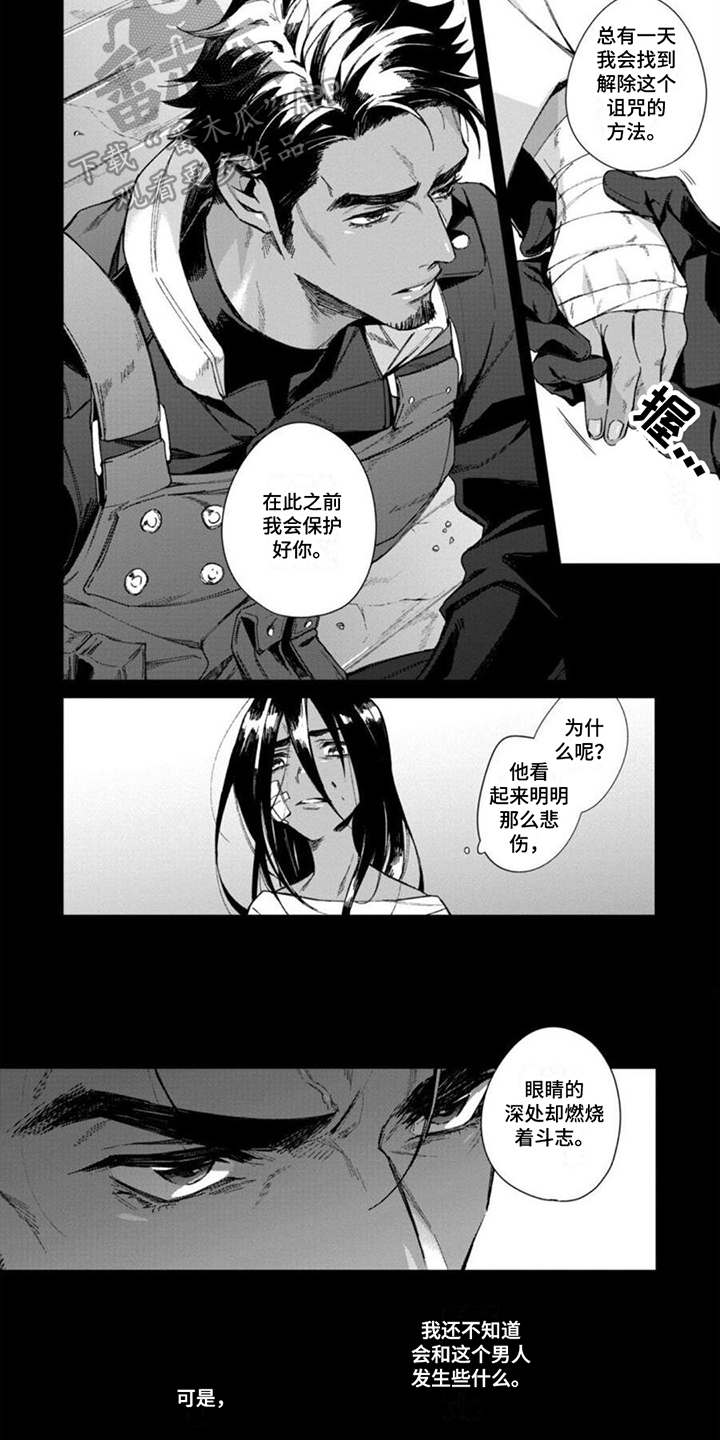 第10章：铭记在心5