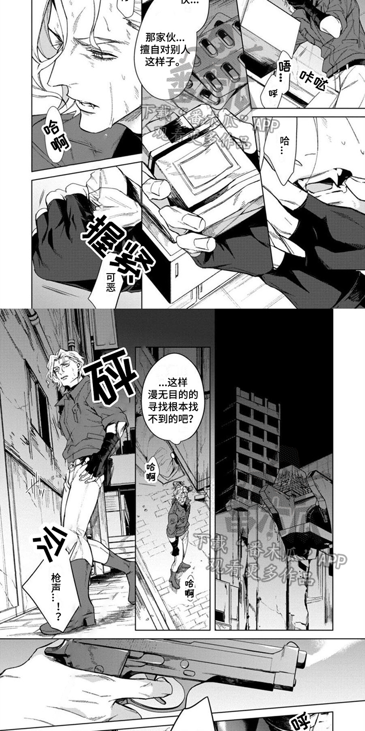 第15章：俘虏1