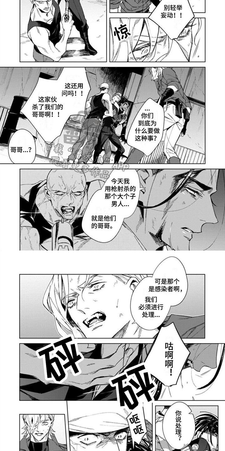 第15章：俘虏3
