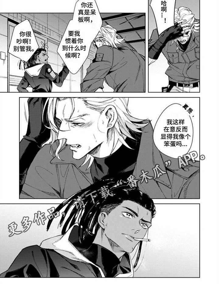 第13章：安慰5