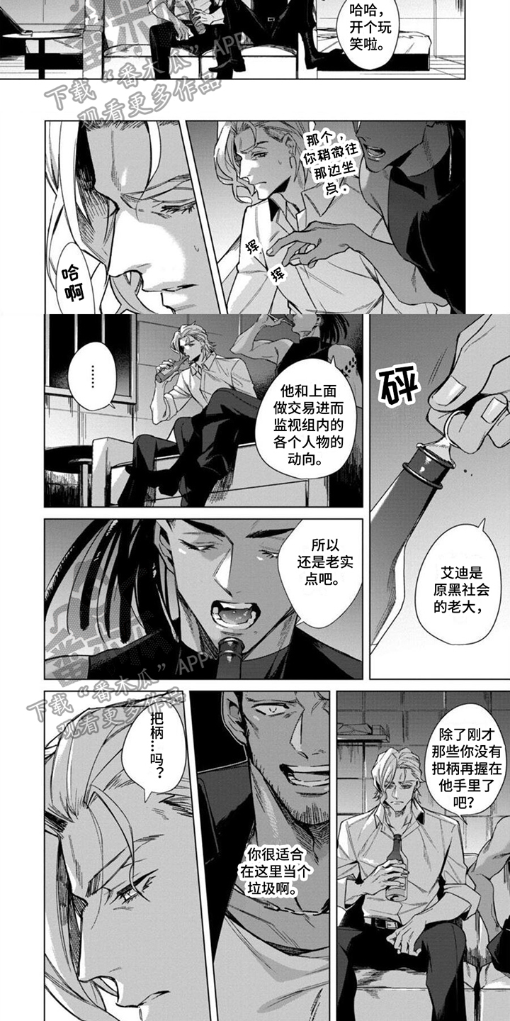 第8章：劝导5