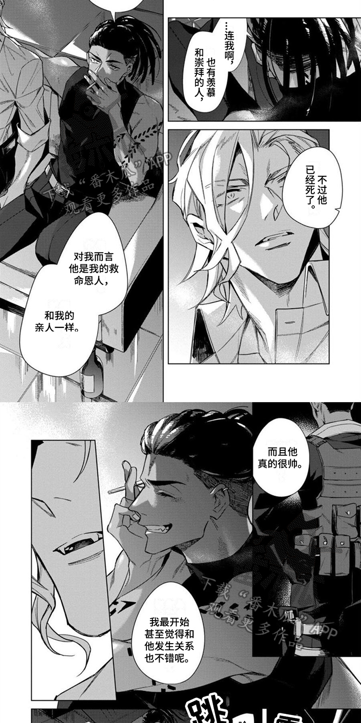 第9章：感谢3