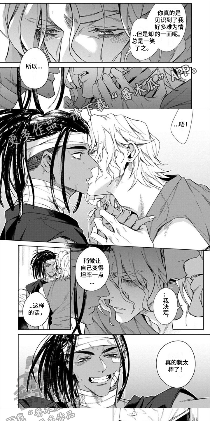 第19章：原因0