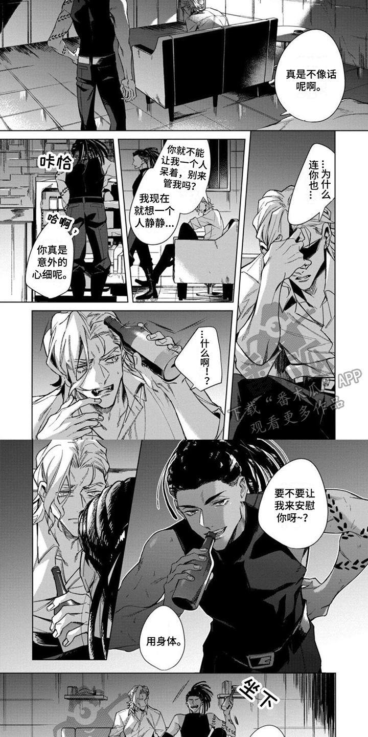 第8章：劝导4