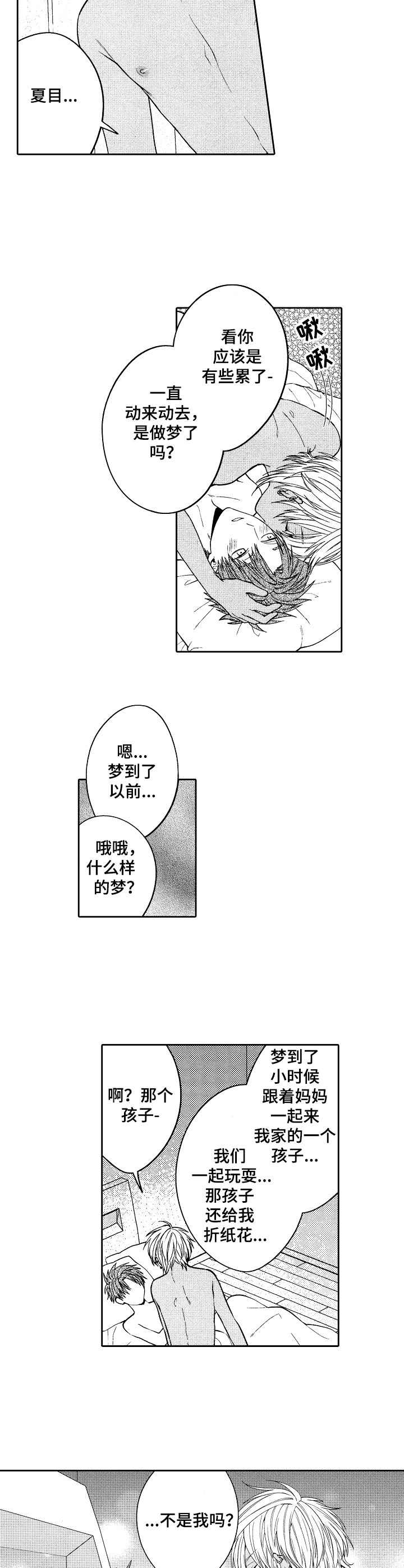 第10章：例外1