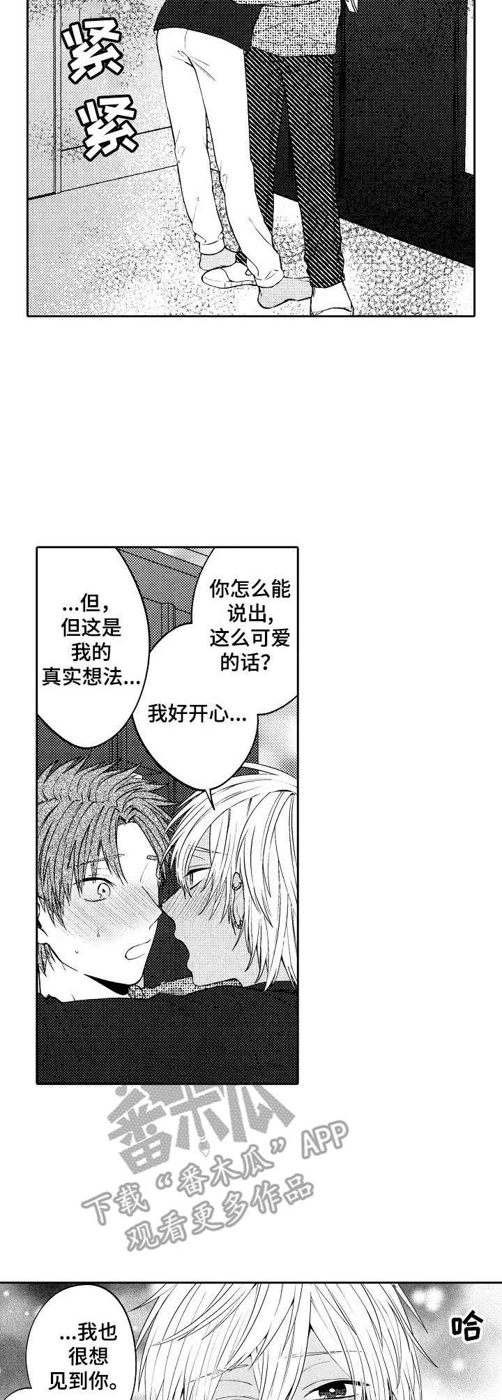 第11章：警告1