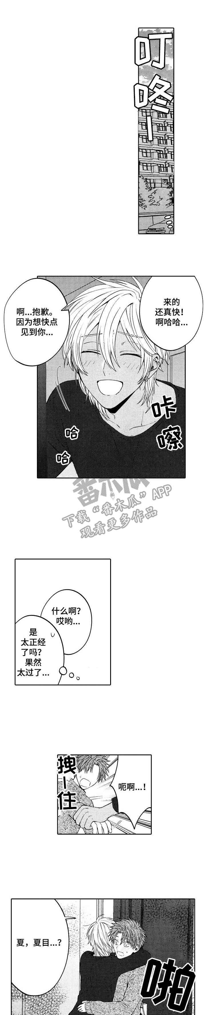 第11章：警告0