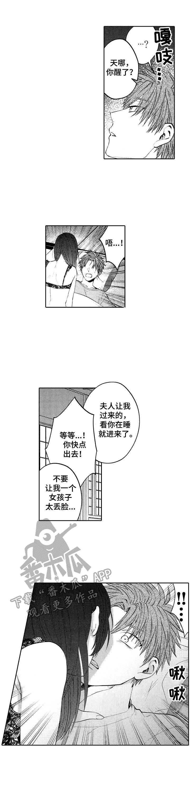 第11章：警告9