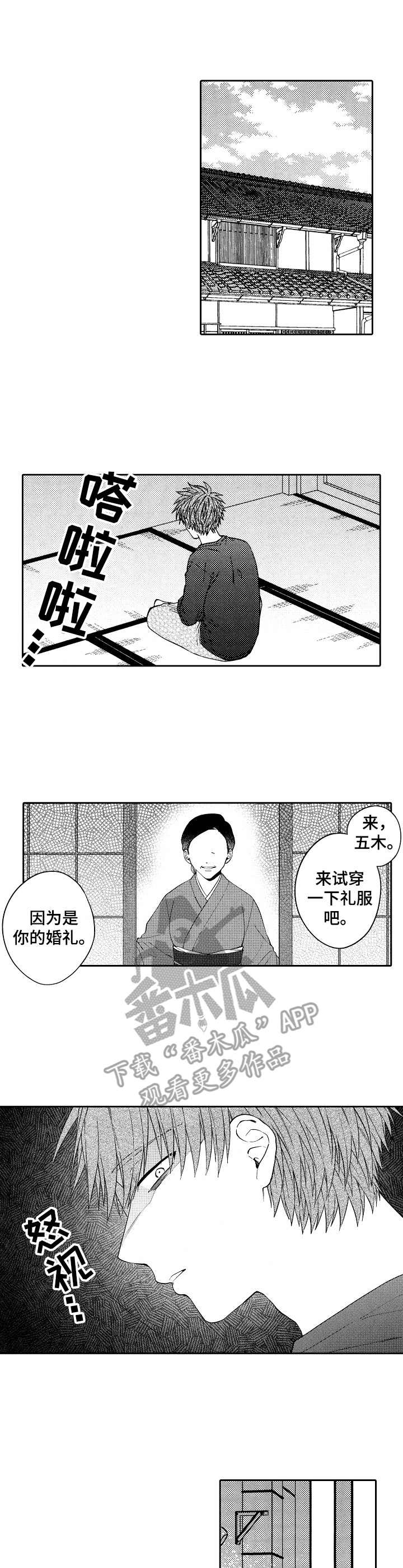 第22章：噩梦0