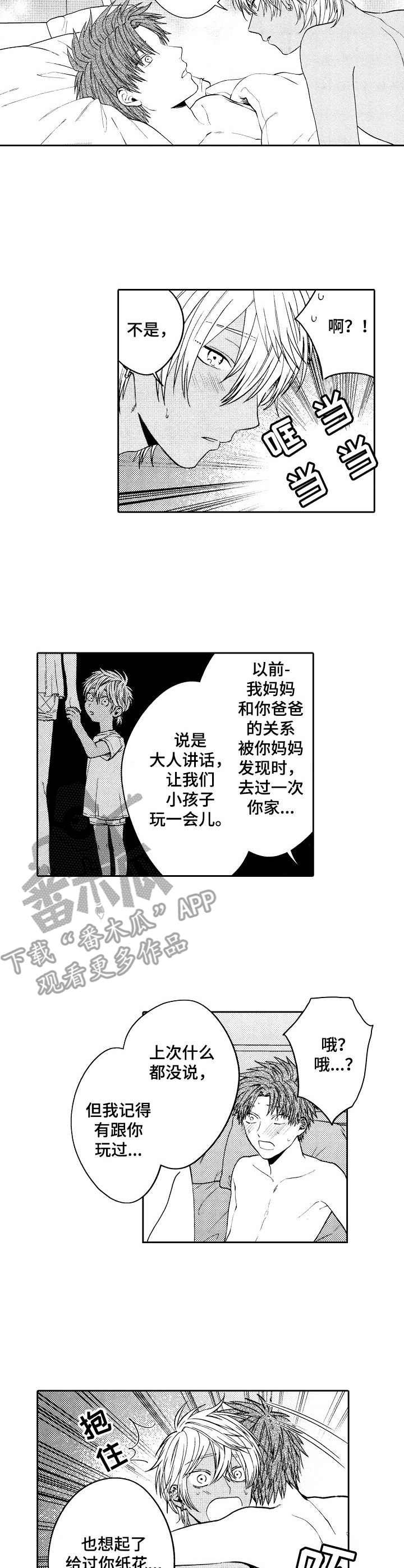 第10章：例外2