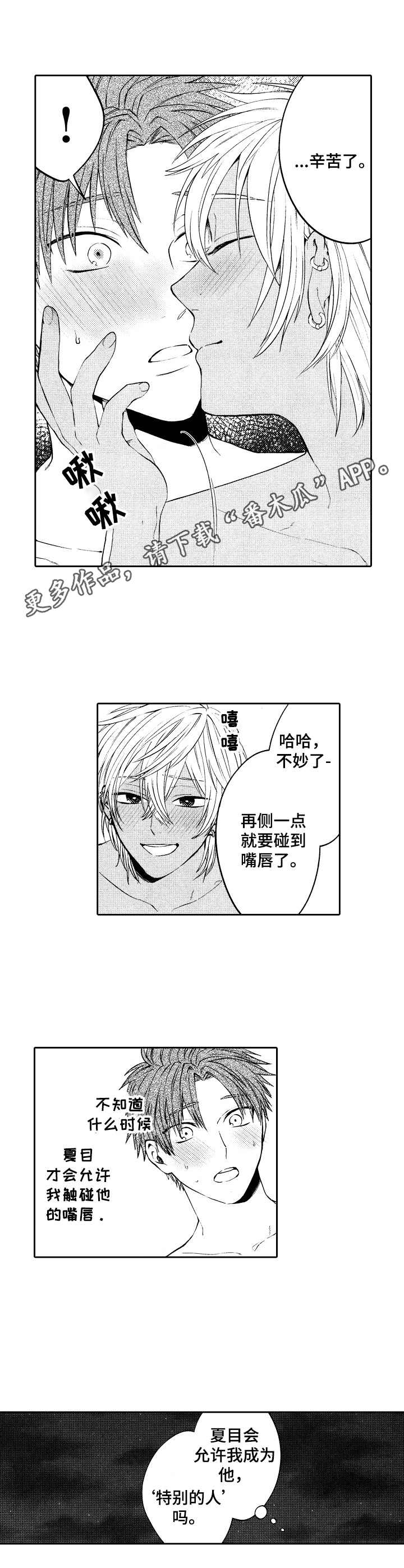 第11章：警告8