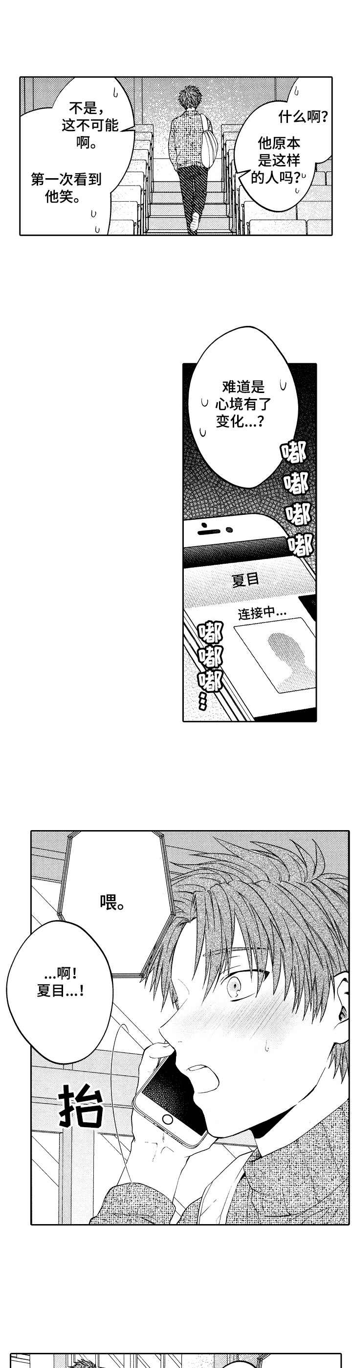 第10章：例外9