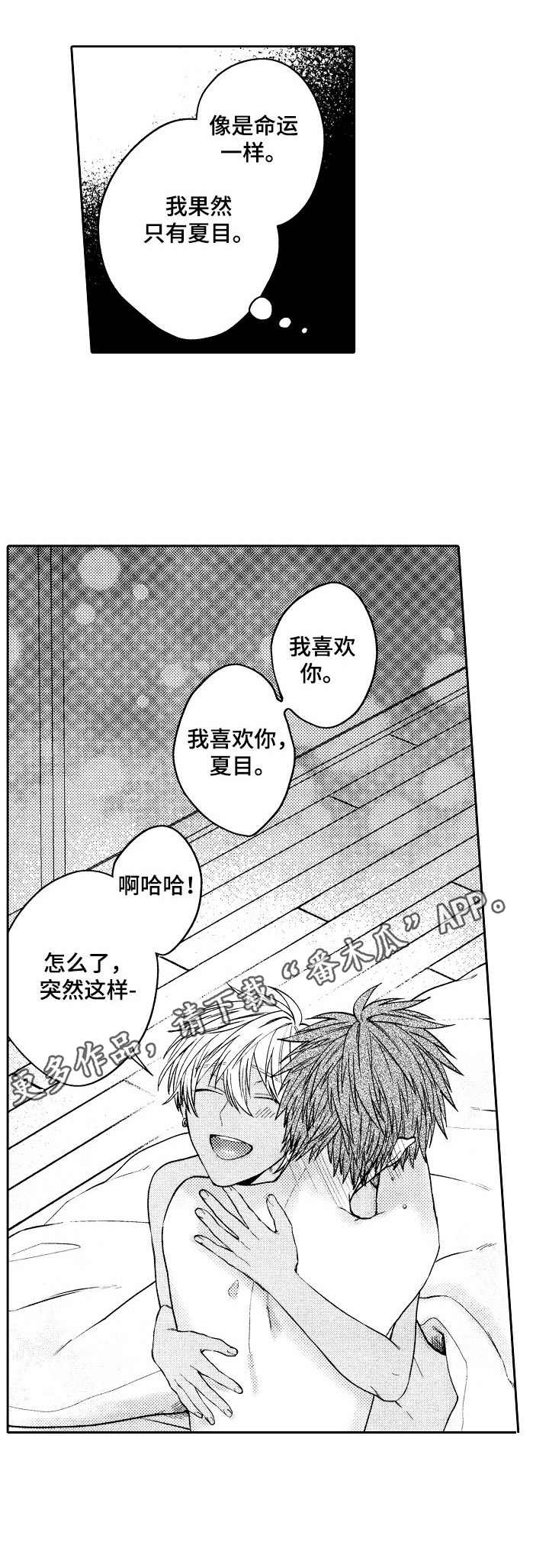 第10章：例外4