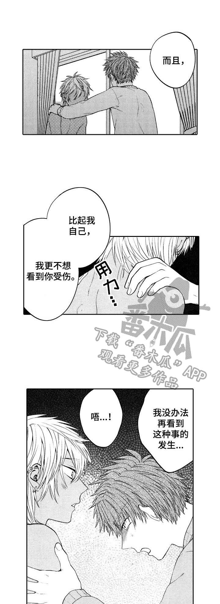第13章：熟客0