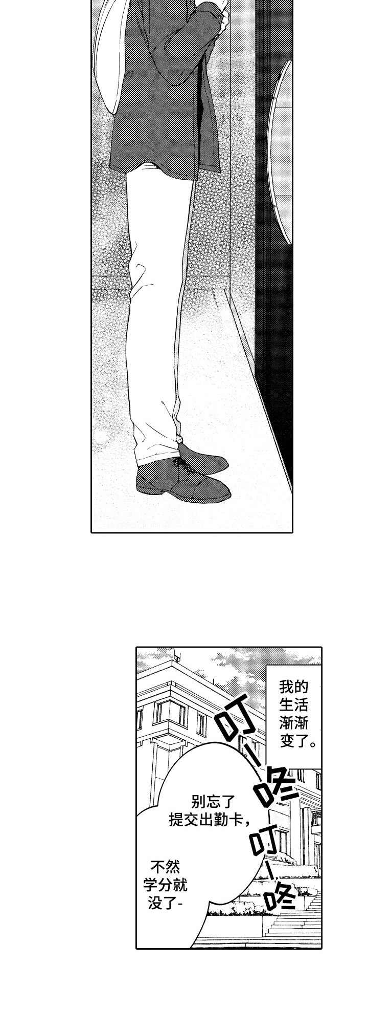 第10章：例外7
