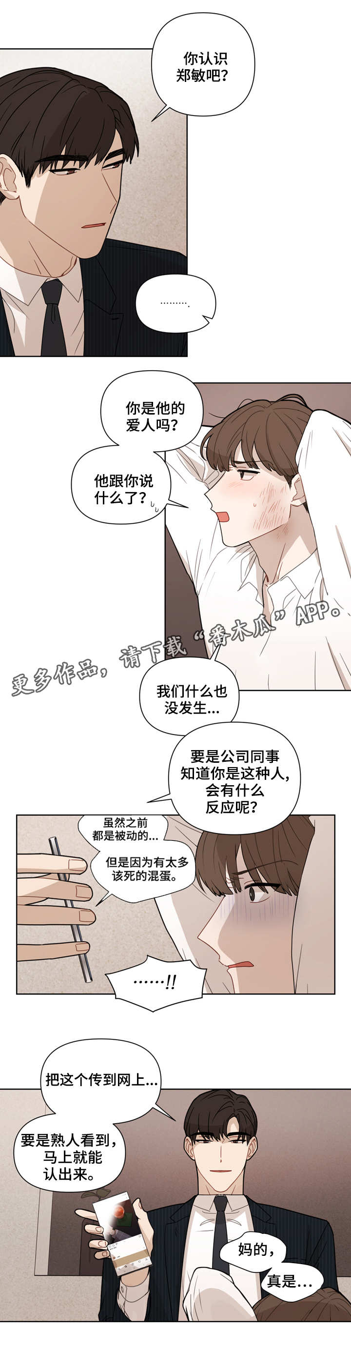 第6章：教训6