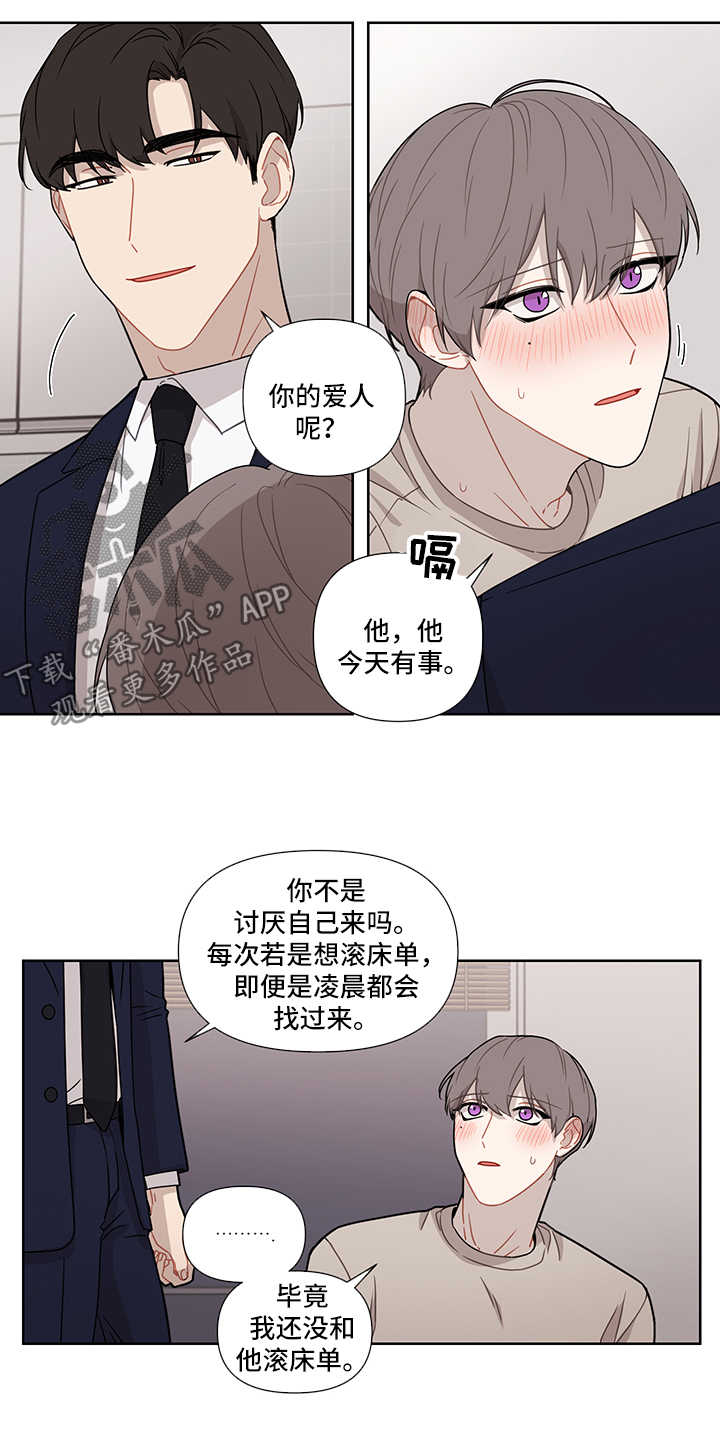 第34章：不讨厌5