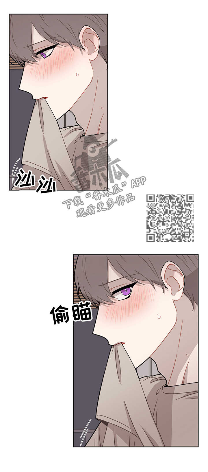 第35章：听我的2