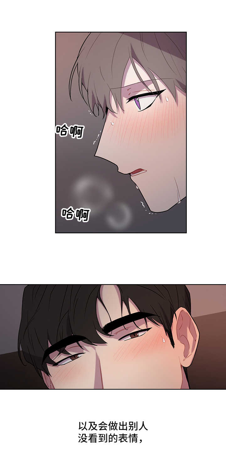 第51章：傻瓜【第一季完结】1