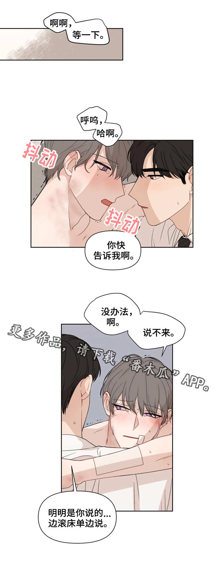 第4章：消息0