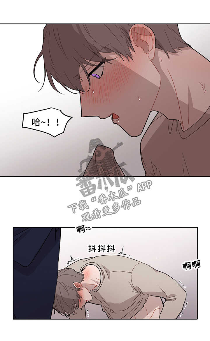 第35章：听我的8
