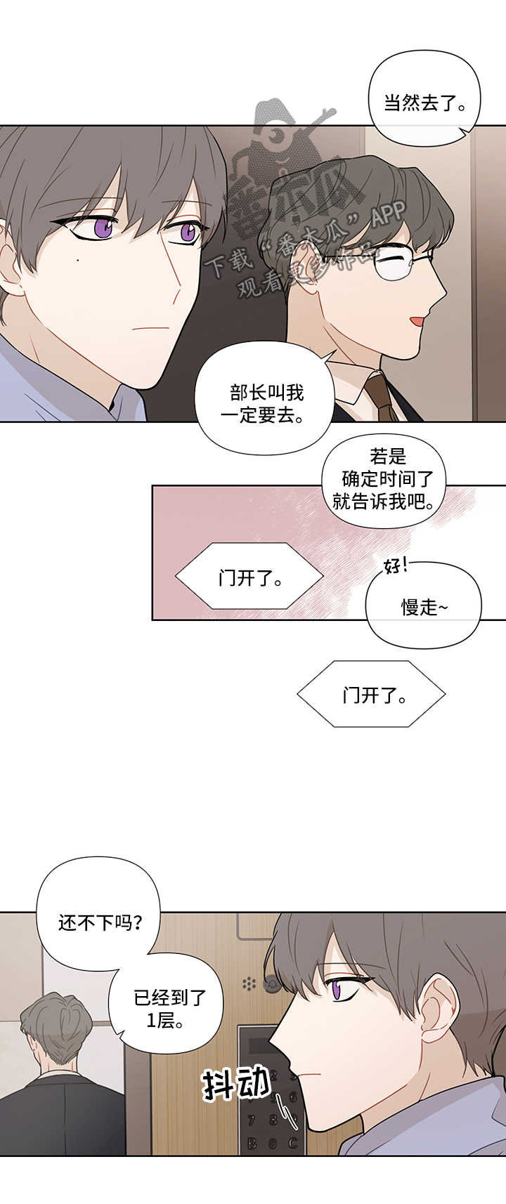 第33章：电话3
