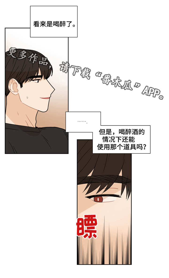 第9章：不行5