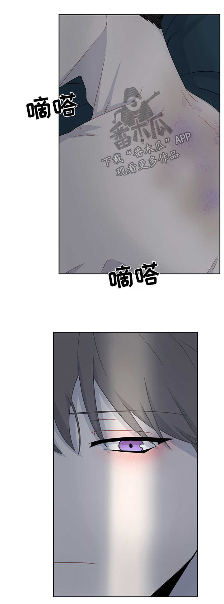 第30章：我有爱人了4