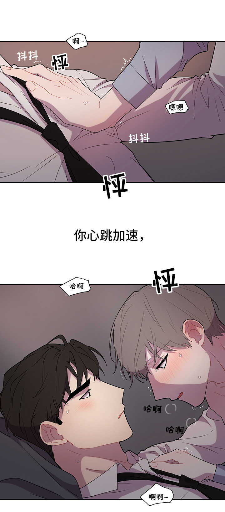 第51章：傻瓜【第一季完结】0