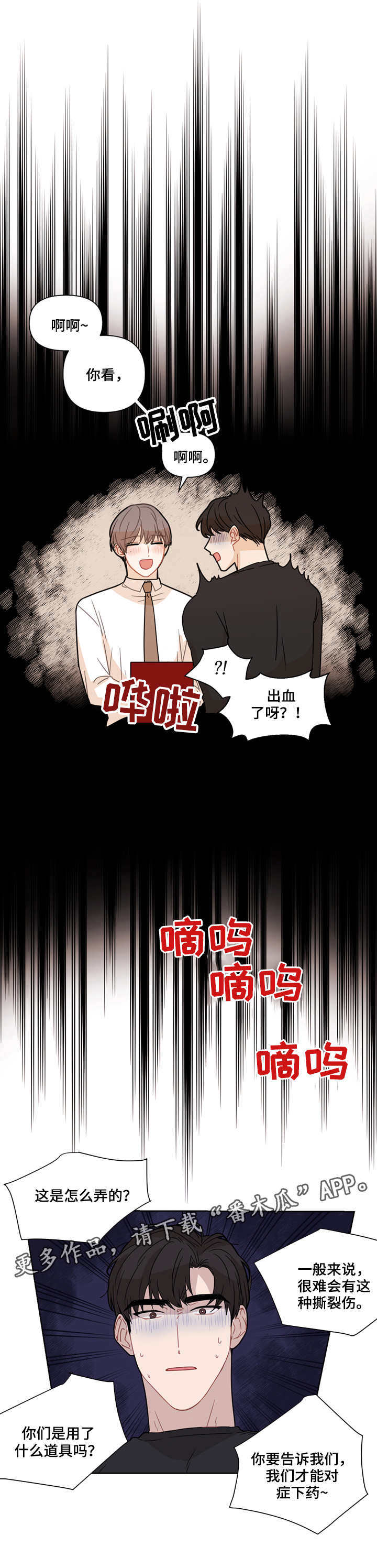 第9章：不行6