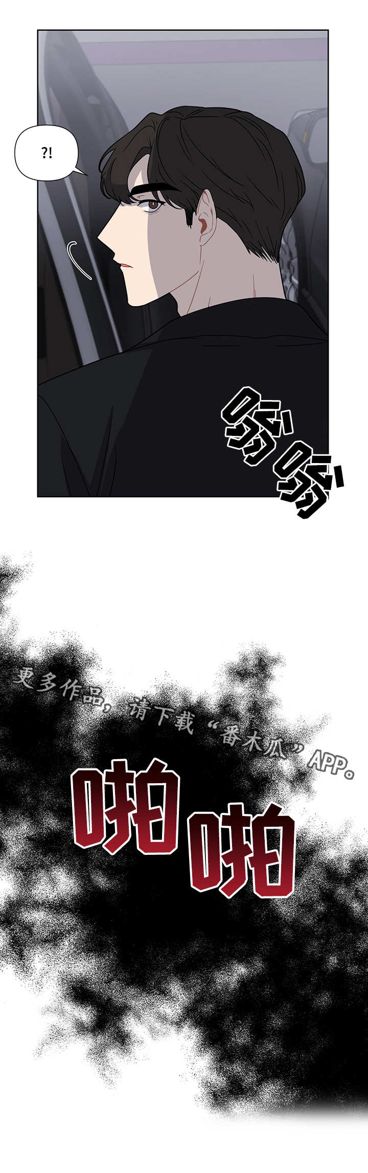 第22章：报复8