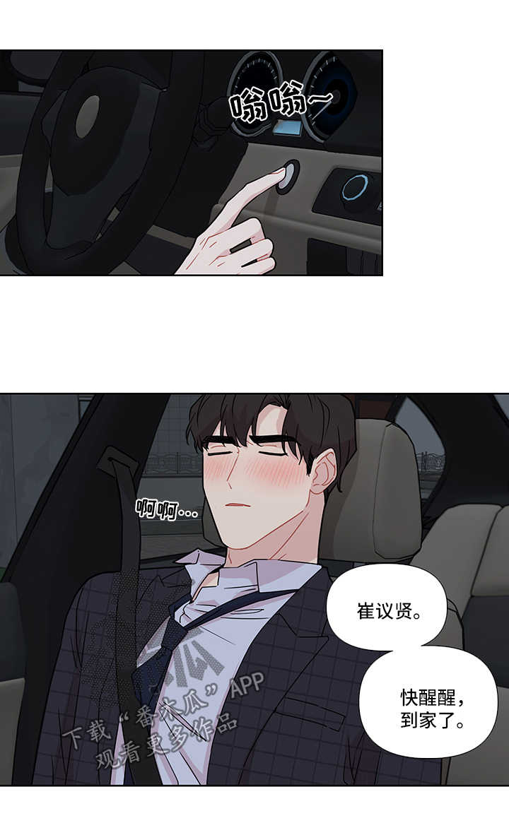 第32章：冷淡0